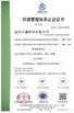 Cina wenzhou zhengxin pipe co.,ltd Sertifikasi